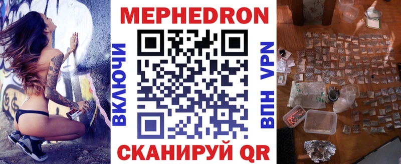 Где можно купить наркотики Мышкин ГАШИШ Альфа ПВП МЕФ