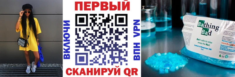 АМФЕТАМИН Premium  Мышкин 