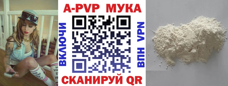 цены   Мышкин  А ПВП СК 