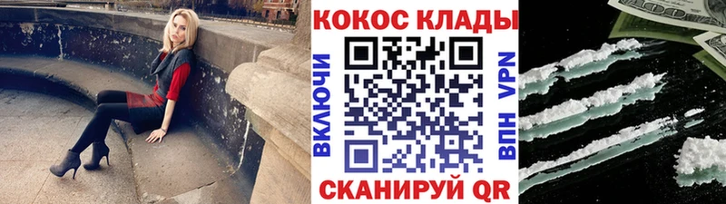 кракен маркетплейс  Мышкин  COCAIN Перу  где продают наркотики 