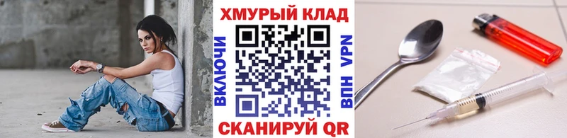 даркнет сайт  Мышкин  ГЕРОИН VHQ 