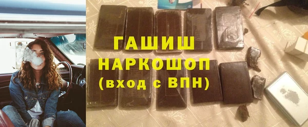 прущие грибы Баксан