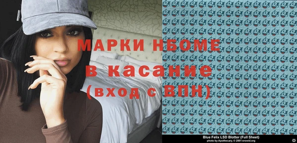 прущие грибы Баксан