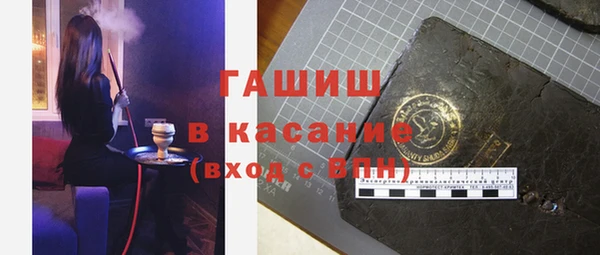прущие грибы Балабаново