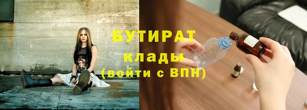 ПСИЛОЦИБИНОВЫЕ ГРИБЫ Балахна