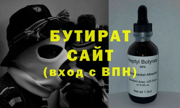 прущие грибы Баксан