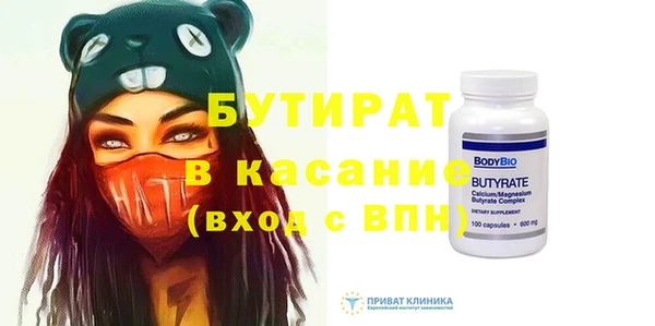 ПСИЛОЦИБИНОВЫЕ ГРИБЫ Балахна