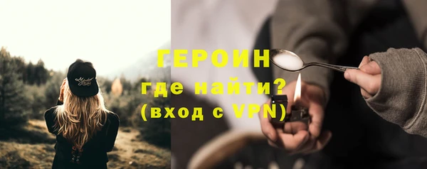 ПСИЛОЦИБИНОВЫЕ ГРИБЫ Балахна