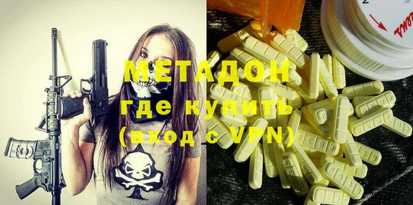 ПСИЛОЦИБИНОВЫЕ ГРИБЫ Балахна