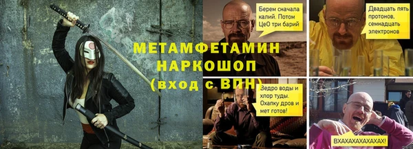 ПСИЛОЦИБИНОВЫЕ ГРИБЫ Балахна