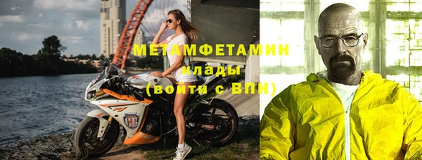COCAINE Киреевск