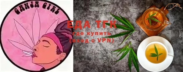 прущие грибы Баксан