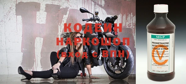 ПСИЛОЦИБИНОВЫЕ ГРИБЫ Балахна