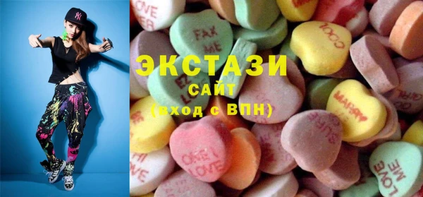 ПСИЛОЦИБИНОВЫЕ ГРИБЫ Балахна