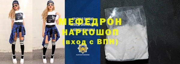 mdpv Аркадак