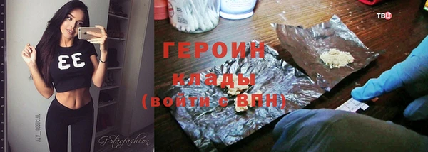 ПСИЛОЦИБИНОВЫЕ ГРИБЫ Балахна