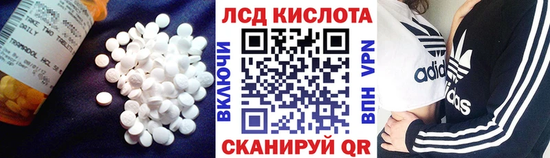 ЛСД экстази ecstasy Мышкин