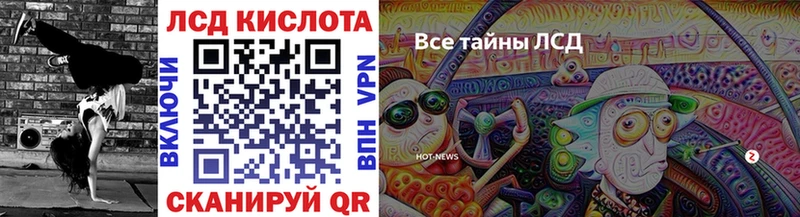 Марки NBOMe 1,5мг  Мышкин 